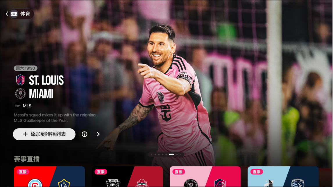 瓜帅：梅西、莱万和哈兰德都是进球机器，很荣幸执教过他们